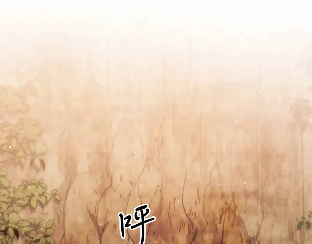 第35话 我自己的墓碑？ 第53页
