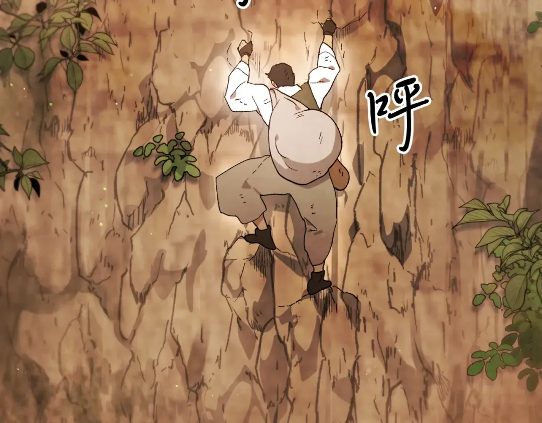 第35话 我自己的墓碑？ 第54页