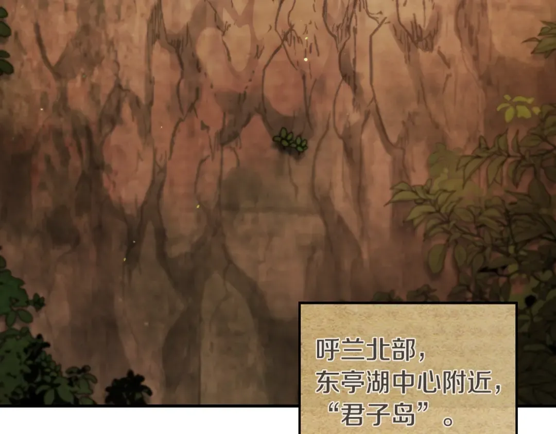 第35话 我自己的墓碑？ 第55页