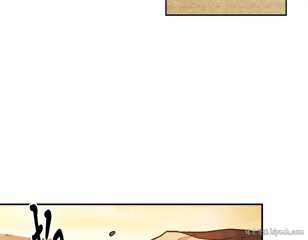 第35话 我自己的墓碑？ 第56页