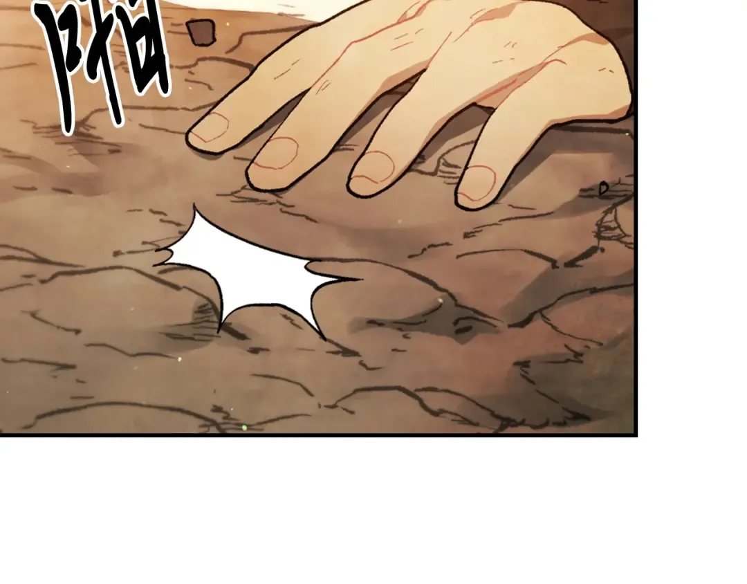 第35话 我自己的墓碑？ 第57页