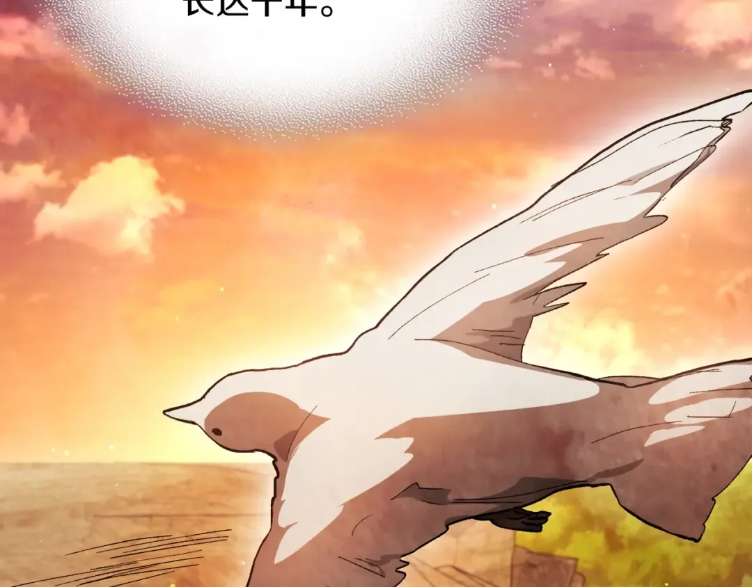 第35话 我自己的墓碑？ 第62页