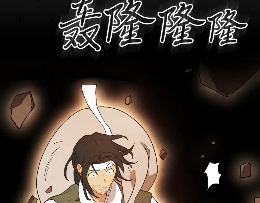 第35话 我自己的墓碑？ 第68页