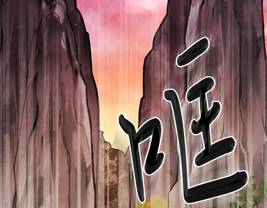 第35话 我自己的墓碑？ 第74页