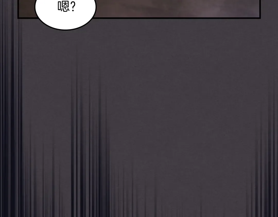 第35话 我自己的墓碑？ 第87页