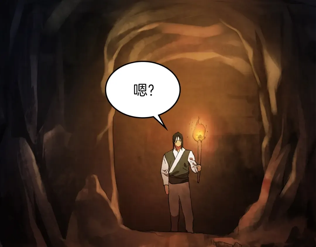 第35话 我自己的墓碑？ 第105页