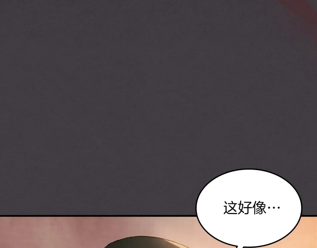 第35话 我自己的墓碑？ 第115页