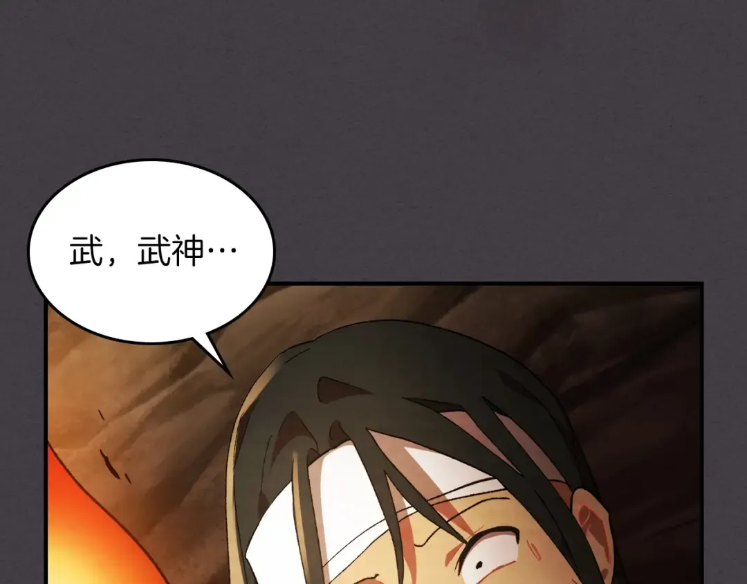 第35话 我自己的墓碑？ 第130页