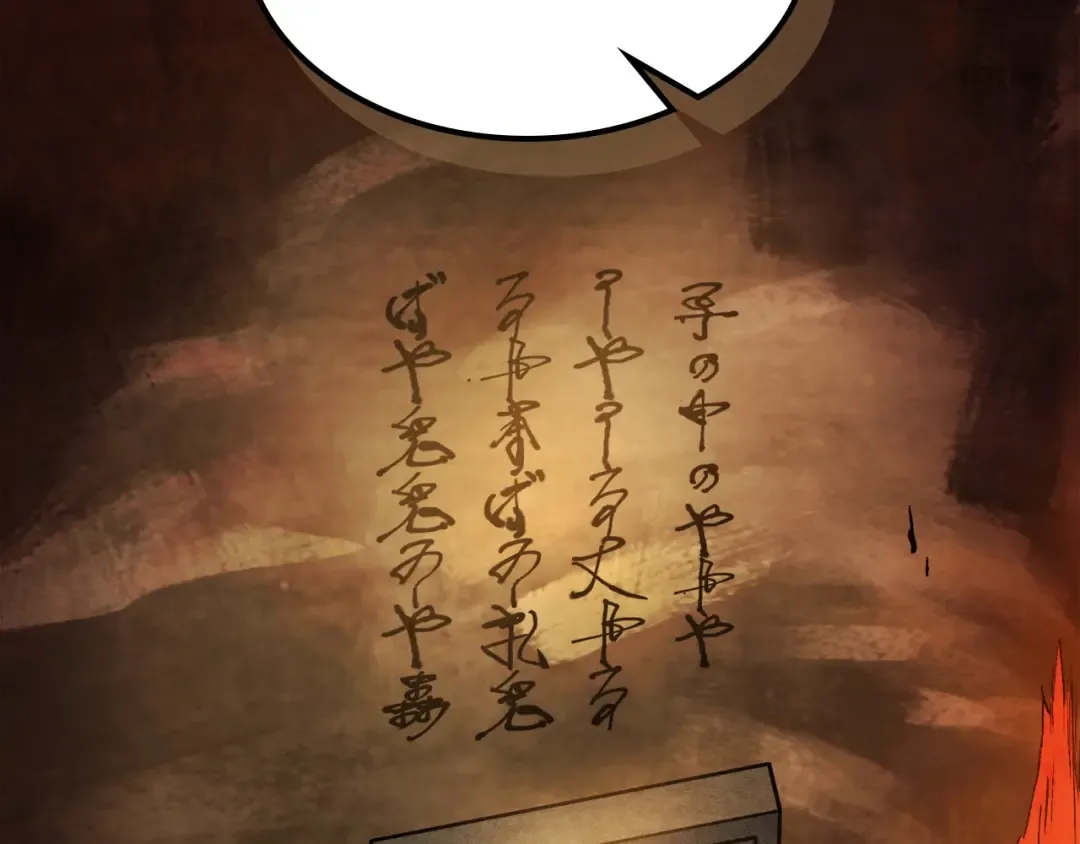 第35话 我自己的墓碑？ 第133页