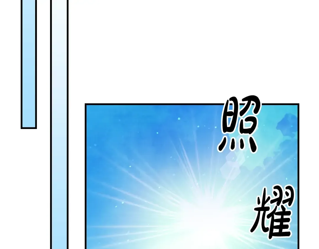 第35话 我自己的墓碑？ 第140页