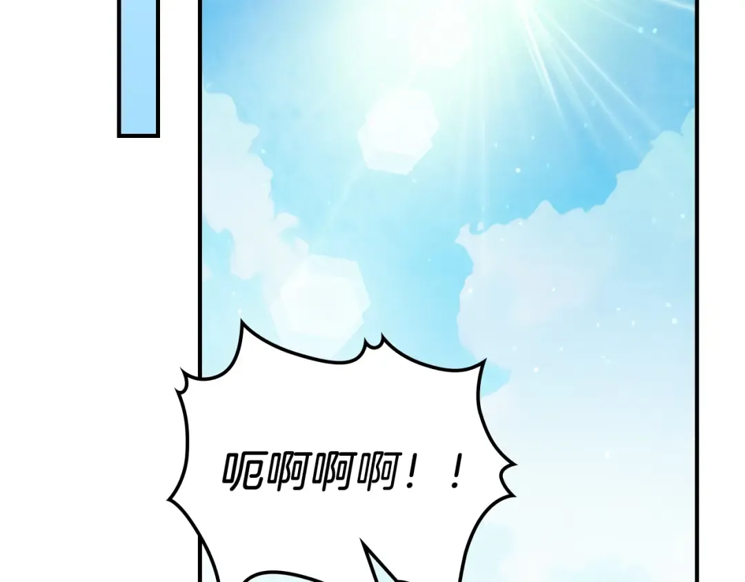 第35话 我自己的墓碑？ 第141页