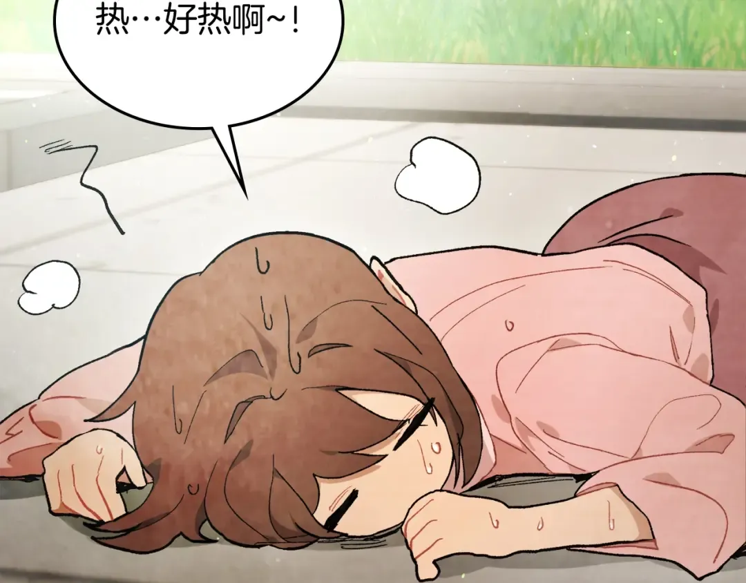 第35话 我自己的墓碑？ 第143页