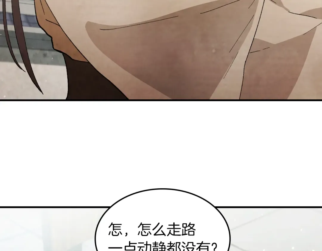 第35话 我自己的墓碑？ 第166页