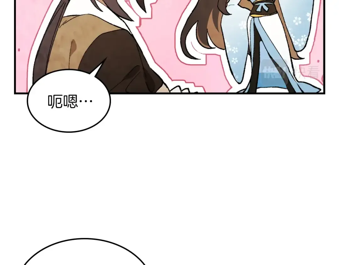 第35话 我自己的墓碑？ 第171页