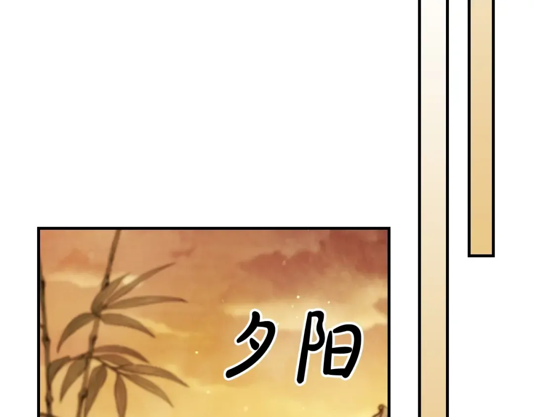 第35话 我自己的墓碑？ 第182页