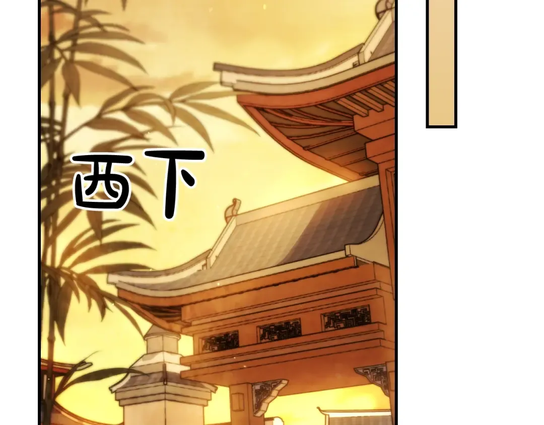 第35话 我自己的墓碑？ 第183页