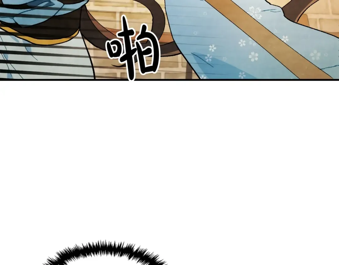 第35话 我自己的墓碑？ 第187页