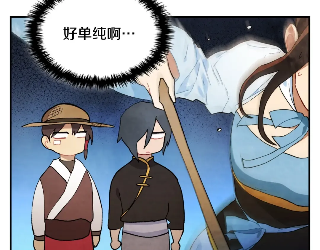 第35话 我自己的墓碑？ 第188页