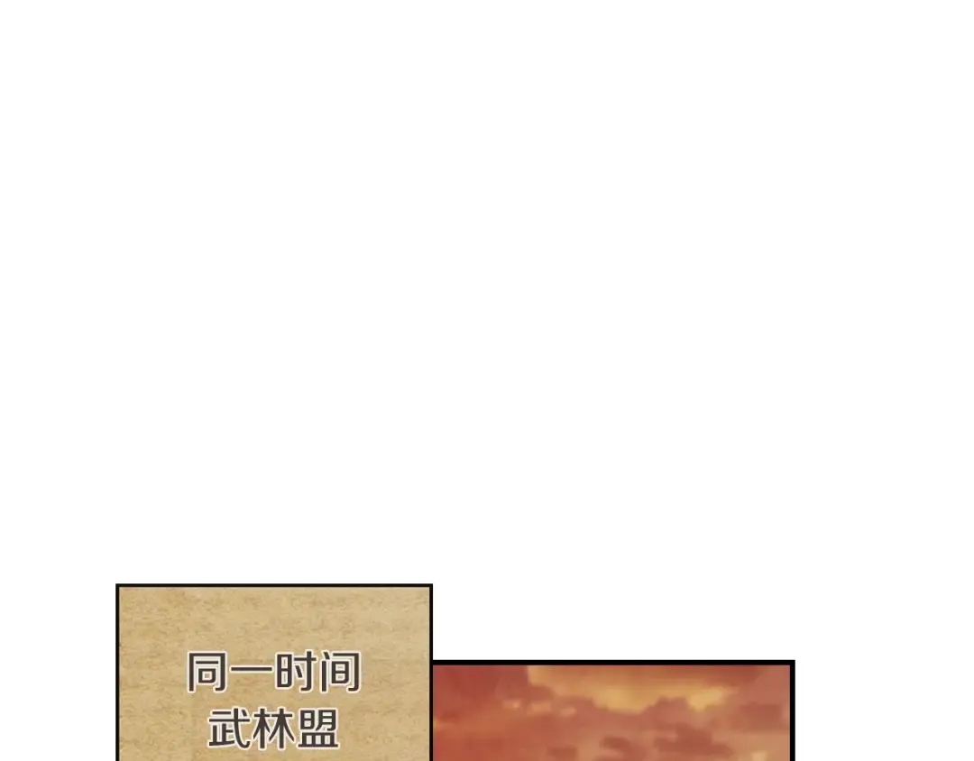 第35话 我自己的墓碑？ 第191页
