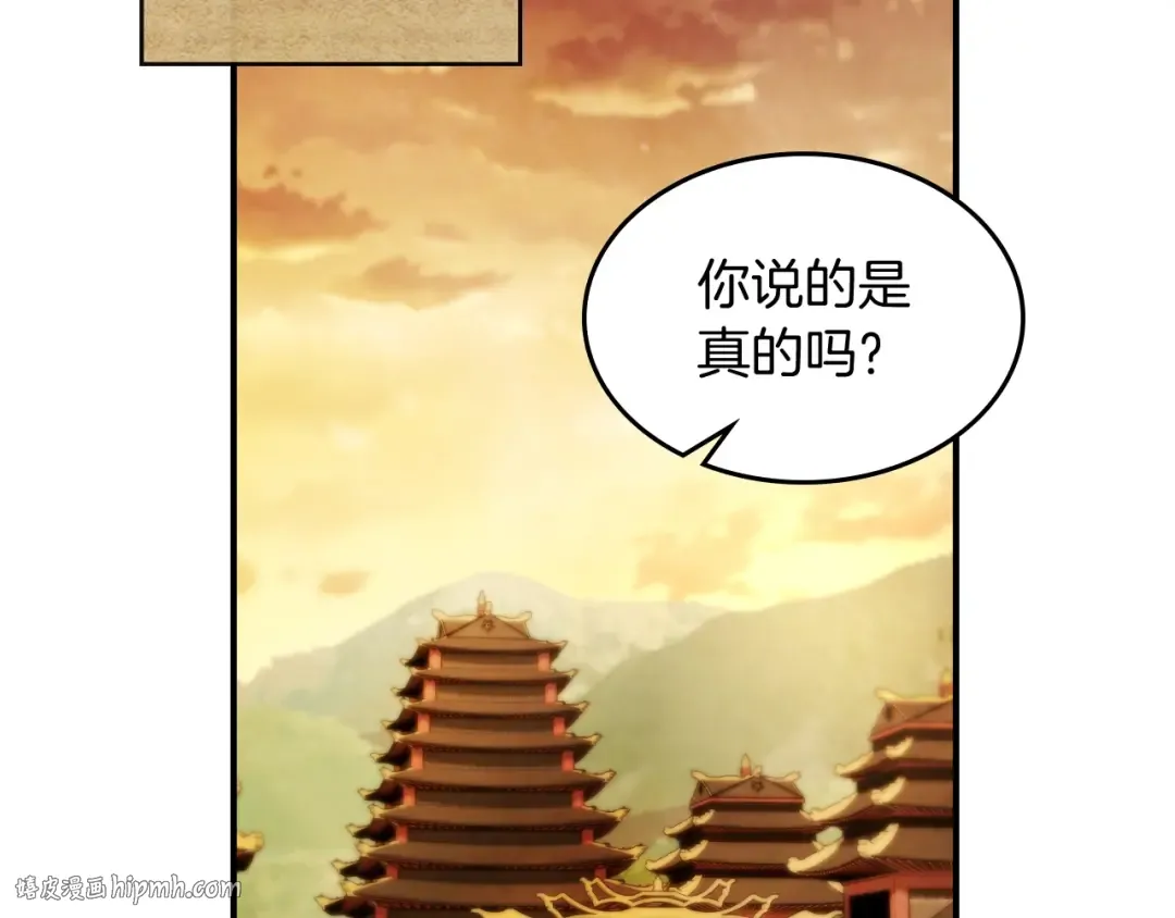 第35话 我自己的墓碑？ 第192页