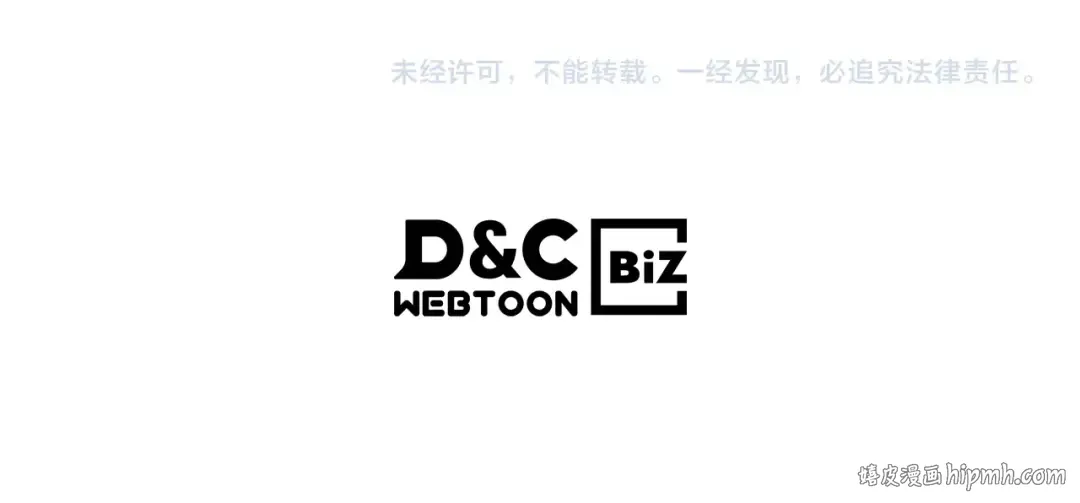 第35话 我自己的墓碑？ 第208页