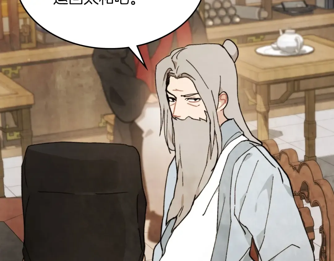 第36话 三天与武神 第42页