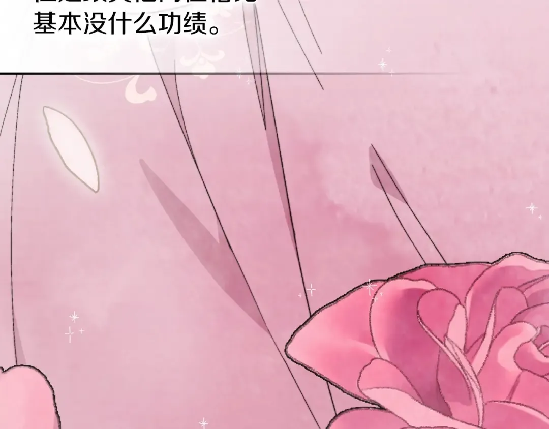第36话 三天与武神 第52页