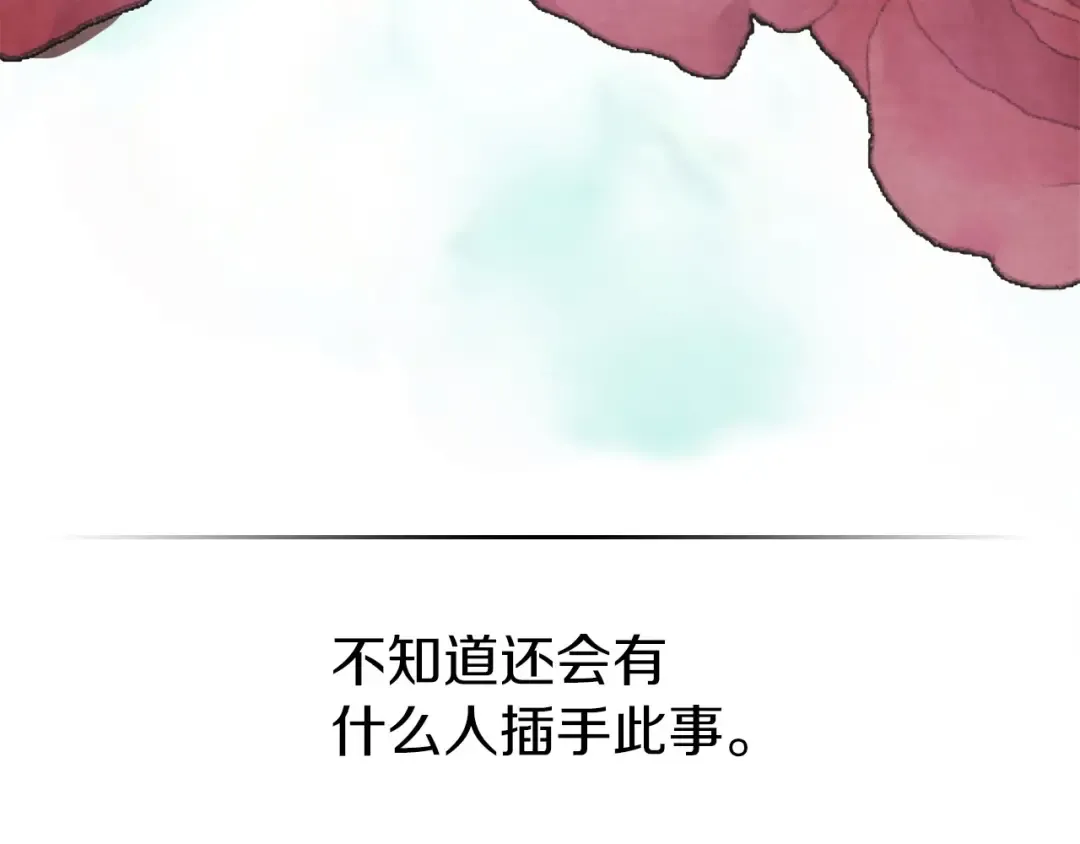 第36话 三天与武神 第54页