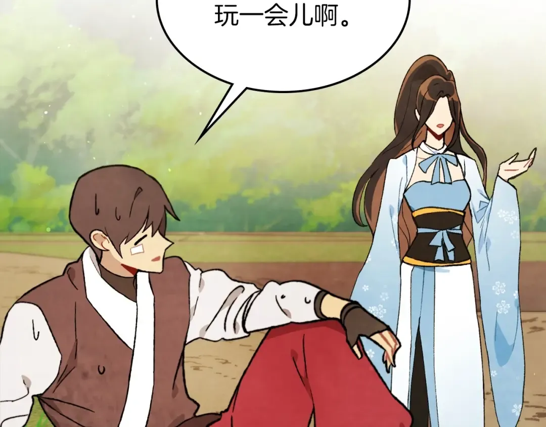 第36话 三天与武神 第62页
