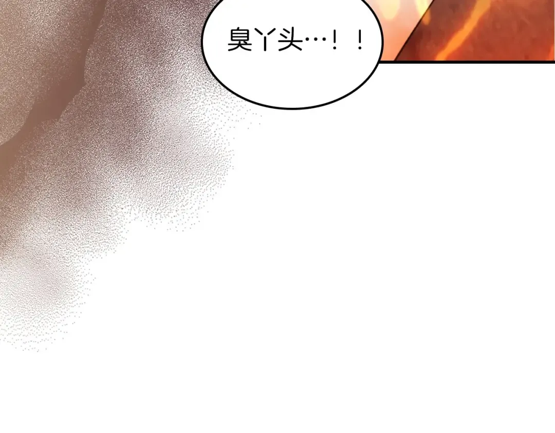 第36话 三天与武神 第69页
