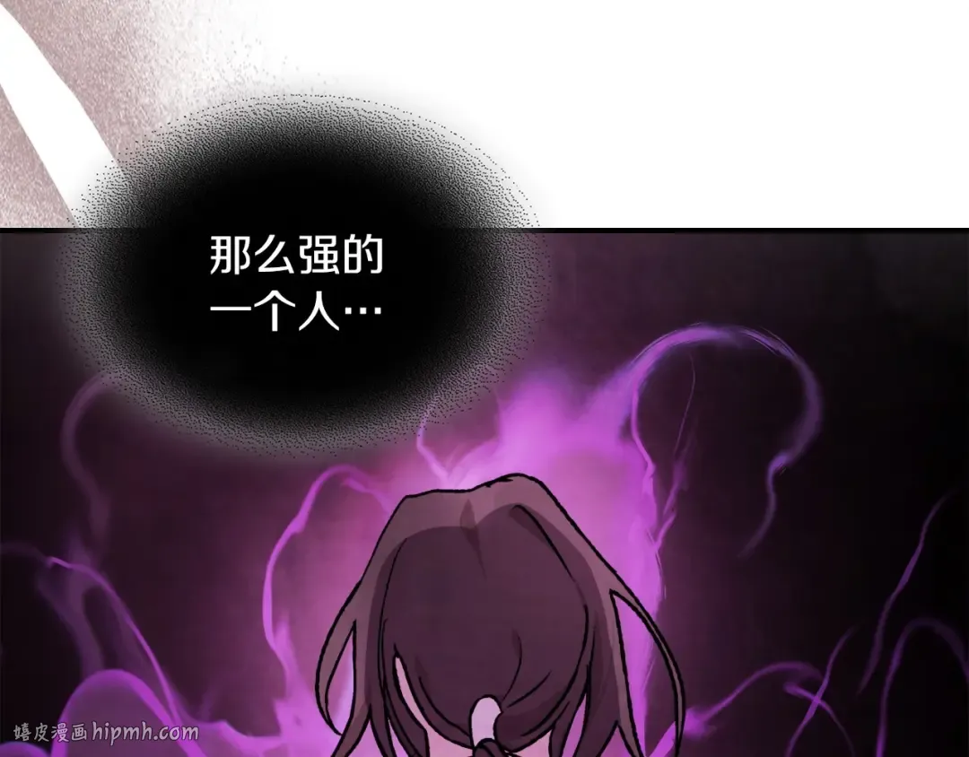 第36话 三天与武神 第96页