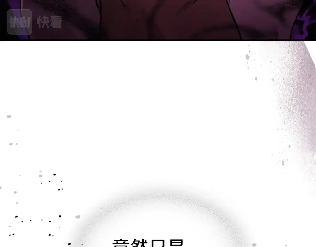 第36话 三天与武神 第98页