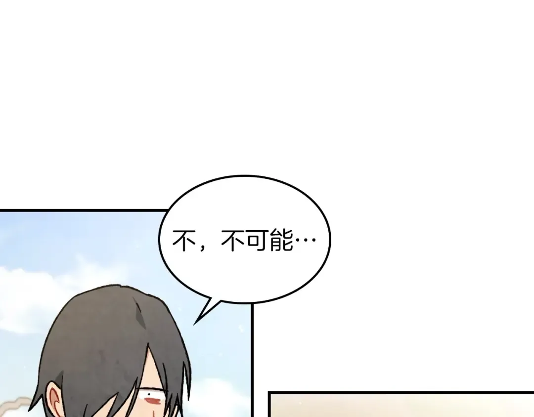 第36话 三天与武神 第101页