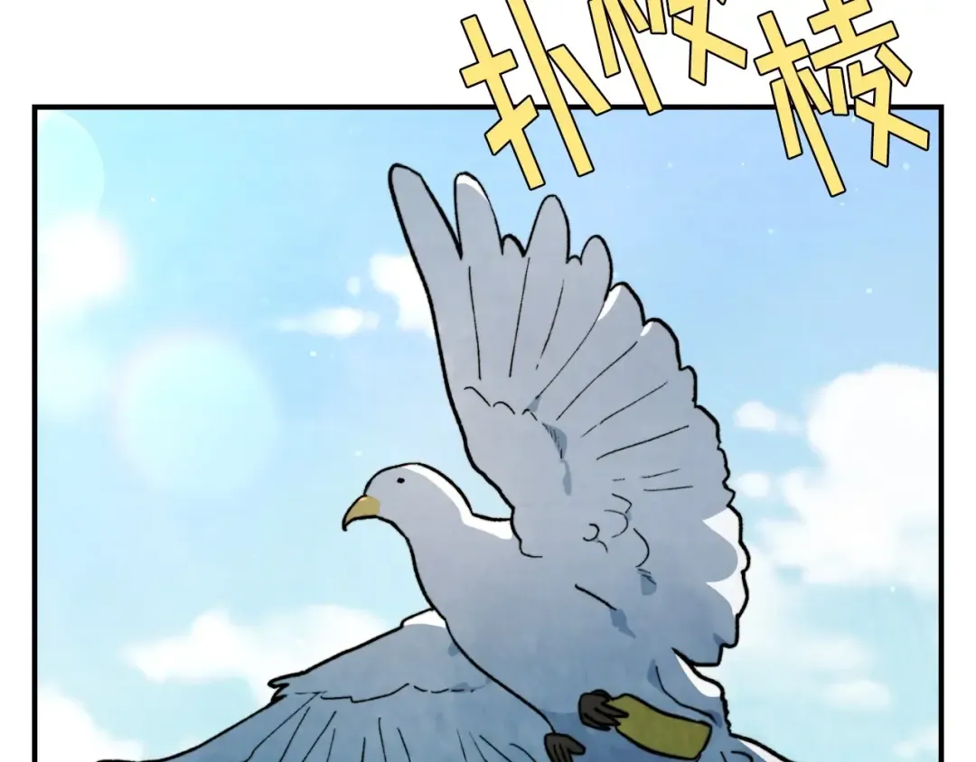 第36话 三天与武神 第121页