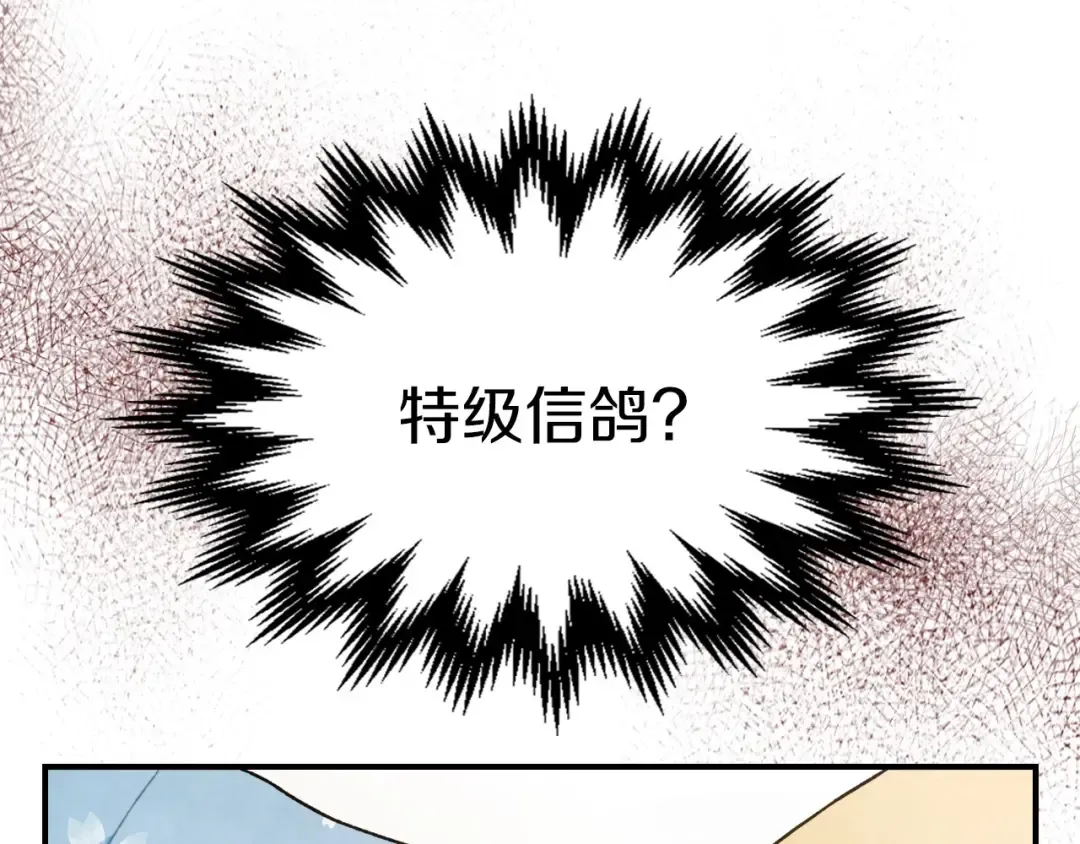 第36话 三天与武神 第126页