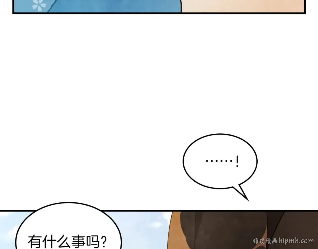 第36话 三天与武神 第128页
