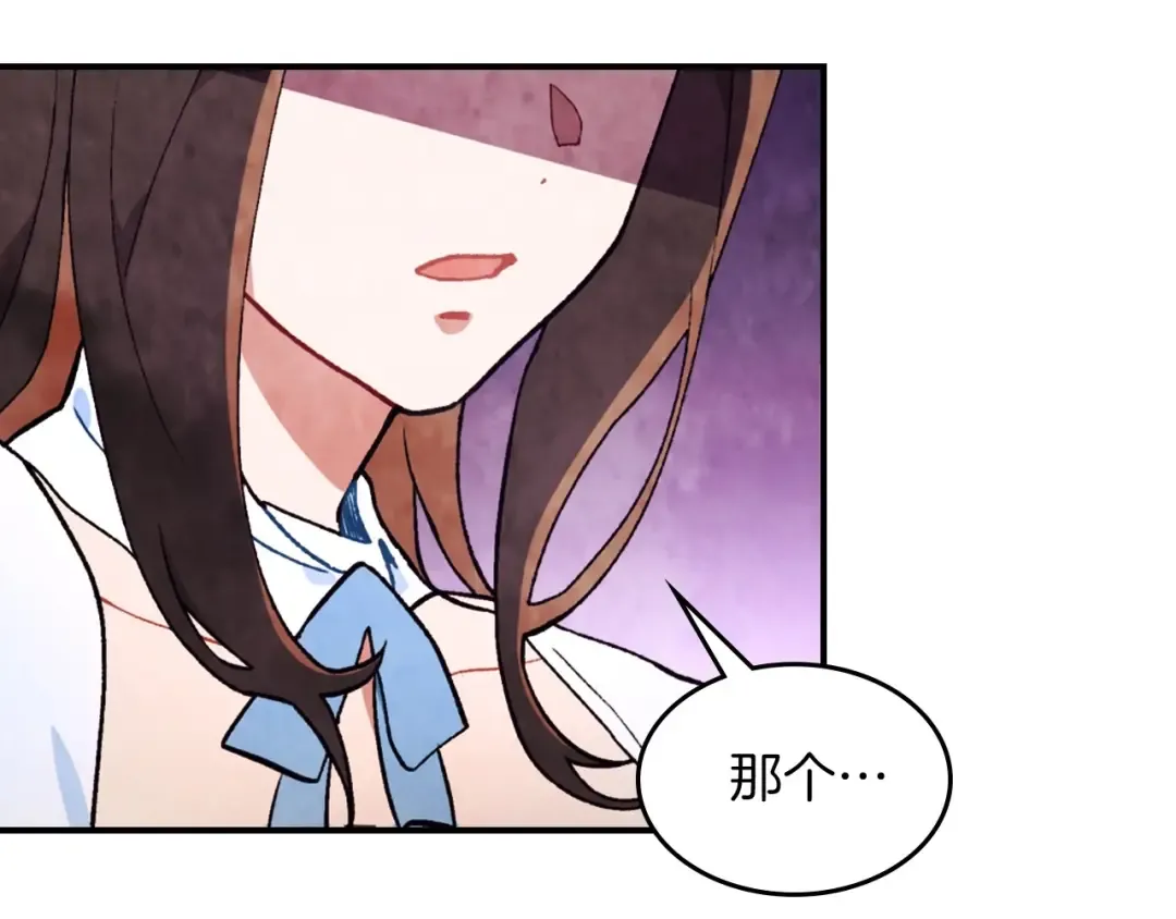第36话 三天与武神 第131页