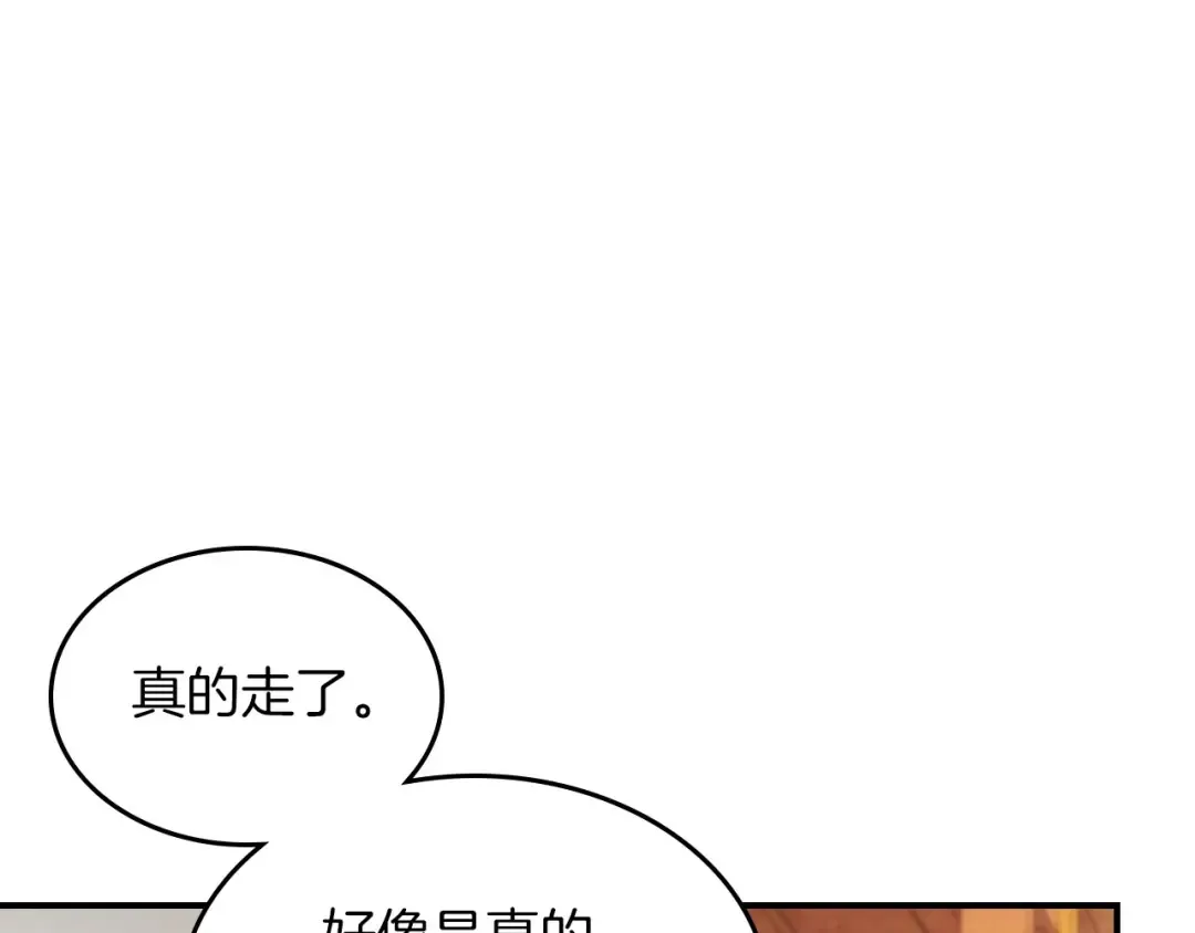 第36话 三天与武神 第141页
