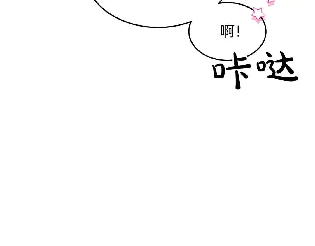 第36话 三天与武神 第148页