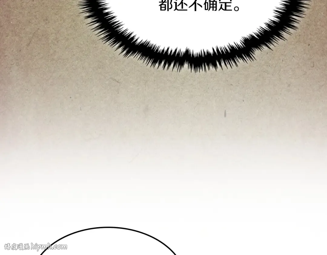 第36话 三天与武神 第176页