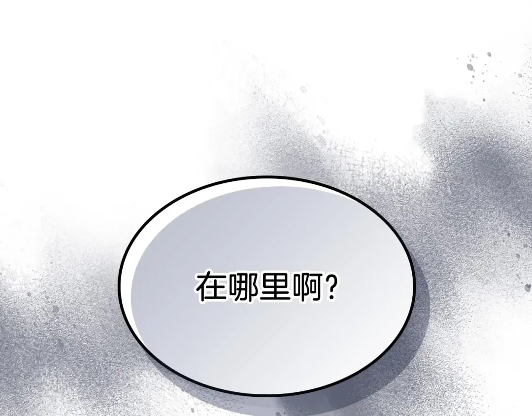 第36话 三天与武神 第185页