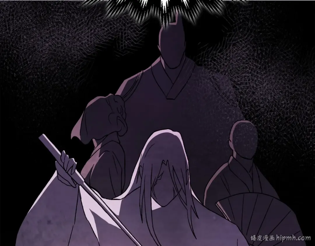 第37话 那条蛇 第16页