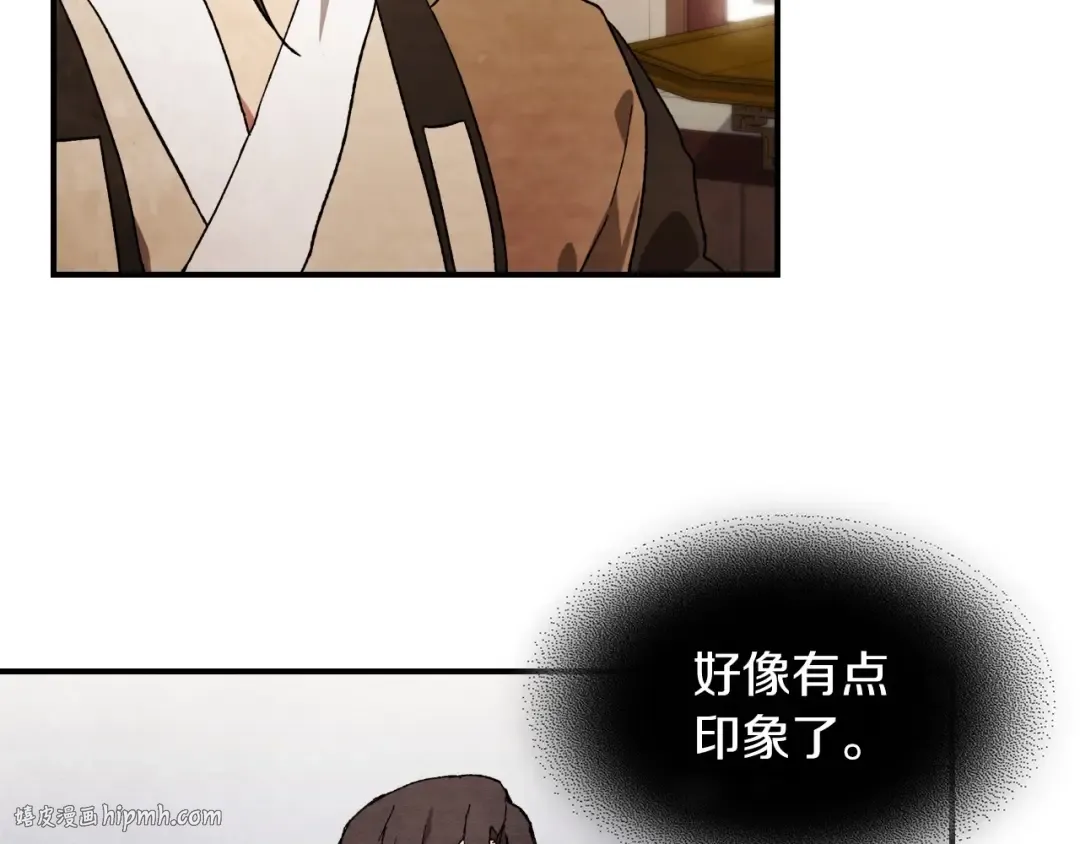 第37话 那条蛇 第40页