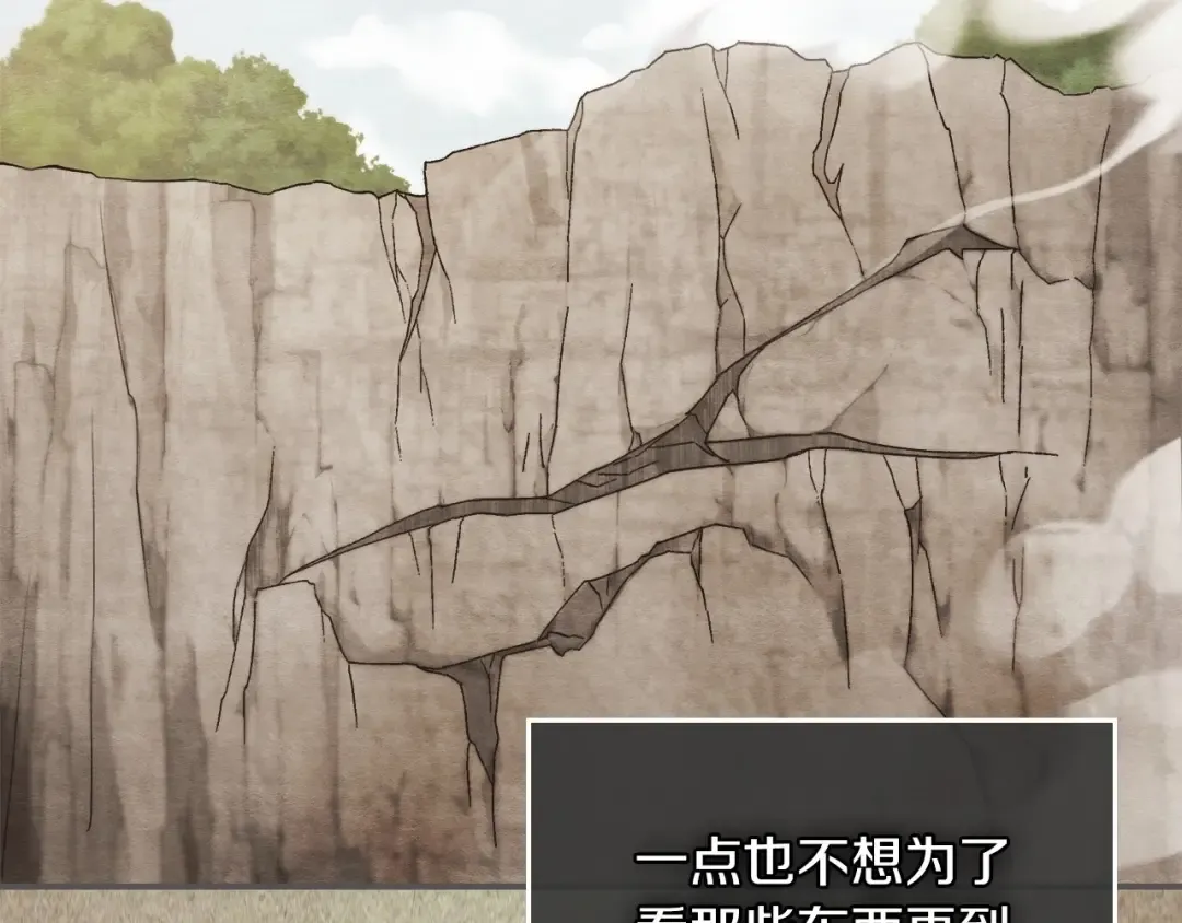 第37话 那条蛇 第63页