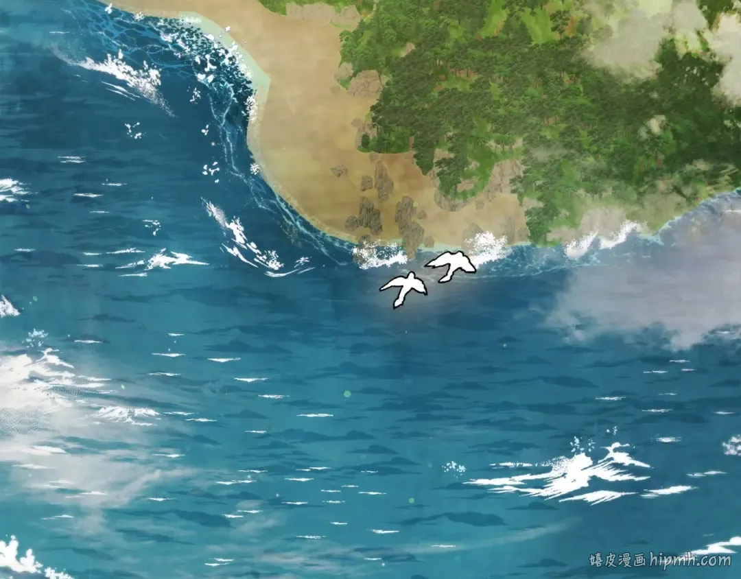 第37话 那条蛇 第96页