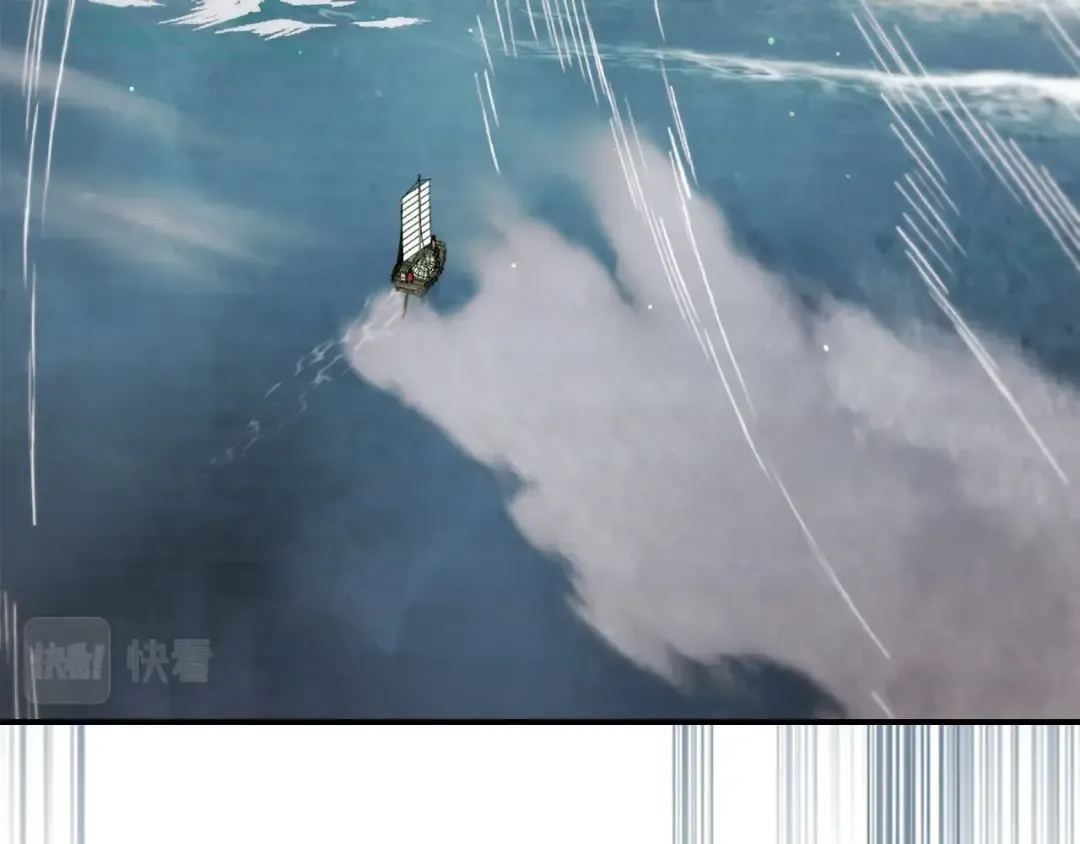 第37话 那条蛇 第109页