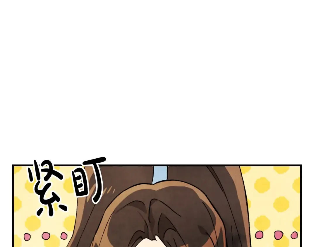 第37话 那条蛇 第113页