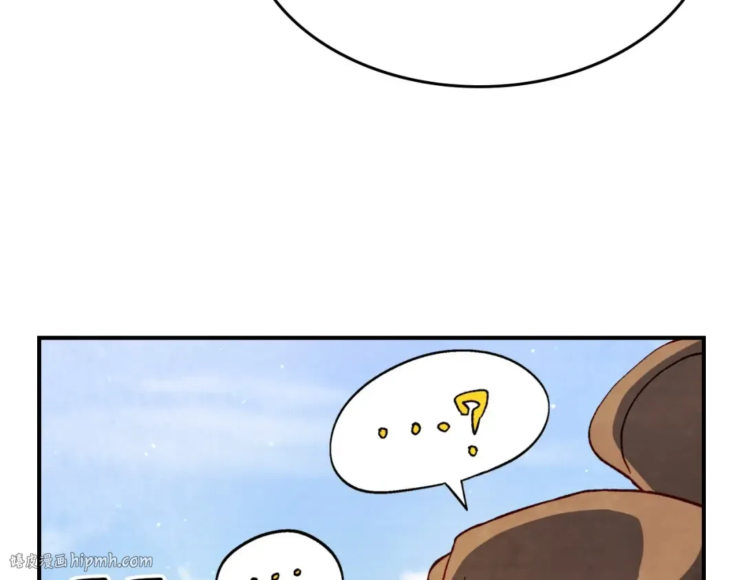 第37话 那条蛇 第152页