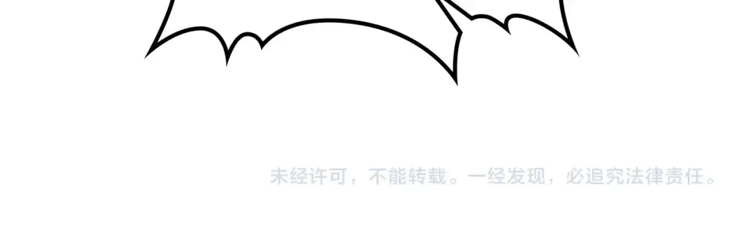 第37话 那条蛇 第165页