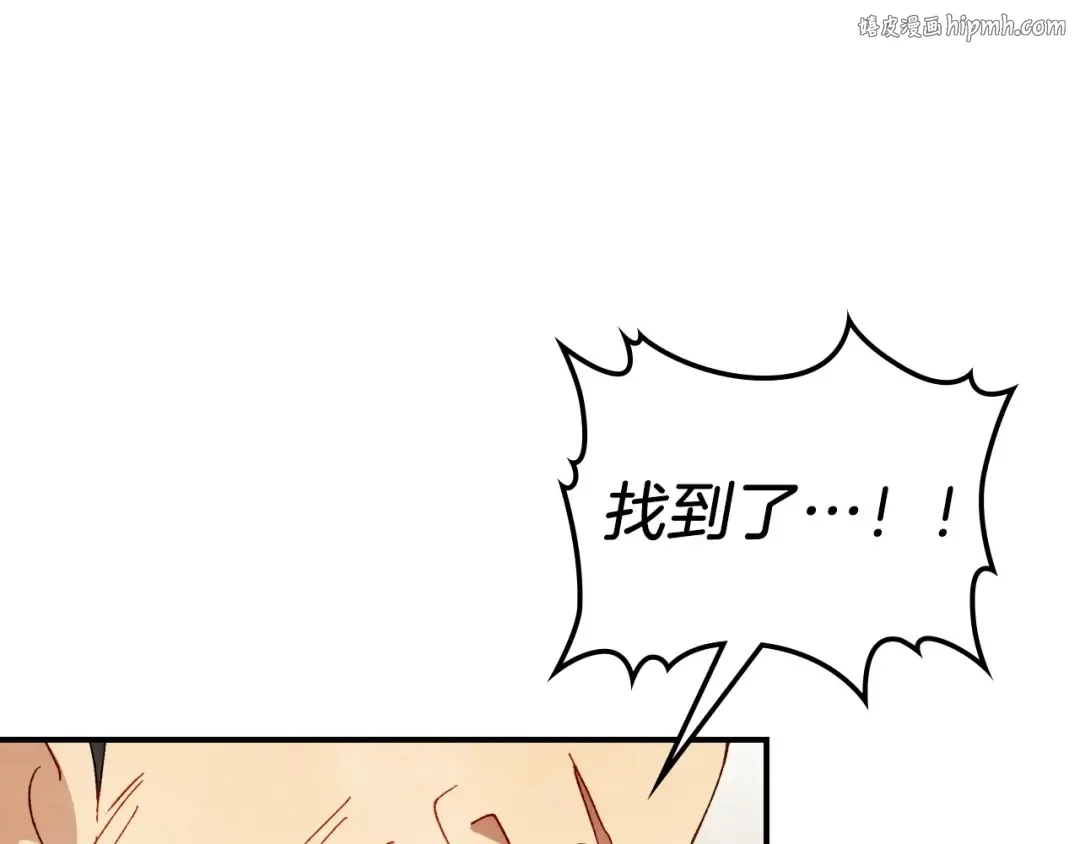第38话 过往 第1页